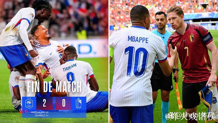 欧国联-姆巴佩哑火登贝莱破门 法国2-0击败比利时 欧国联-姆巴佩哑火登贝莱破门 法国2-0击败比利时
