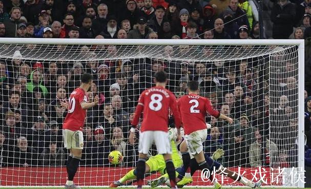 英超：达洛特破门 曼联1-1西汉姆联 近5轮仅1胜