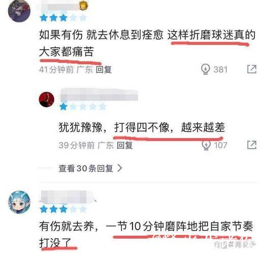 这是顶薪国手?FMVP惨成拖油瓶,粤蜜忍不了了:太折磨太痛苦了 这是顶薪国手?FMVP惨成拖油瓶,粤蜜忍不了了:太折磨太痛苦了